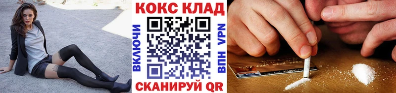 Купить наркотик Долинск Конопля  МЕФ  Альфа ПВП  ГАШИШ 