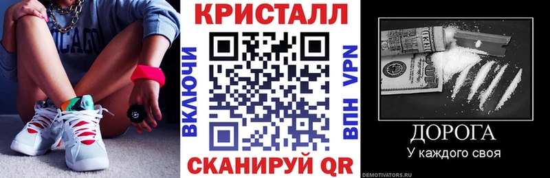 купить закладку Долинск АМФЕТАМИН VHQ