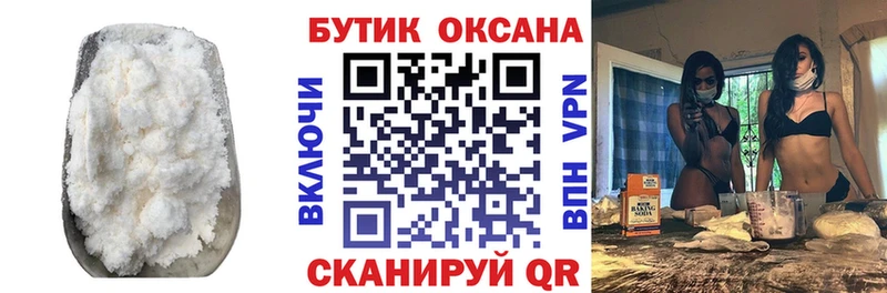 мориарти телеграм  Долинск  Бутират бутик 