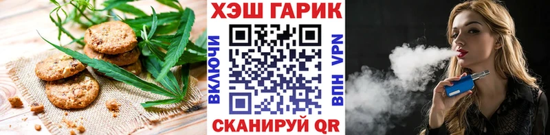 цены   Долинск  Еда ТГК марихуана 