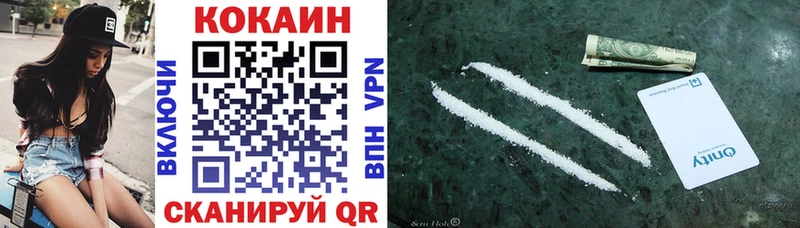цена Долинск mega маркетплейс КОКАИН 99%