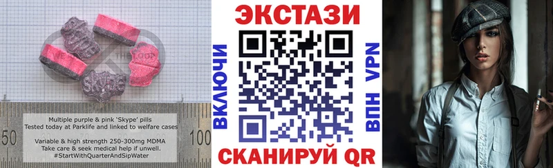 магазин продажи   Долинск  ЭКСТАЗИ XTC 