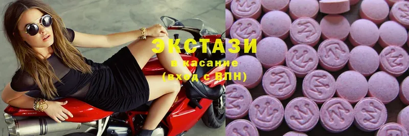 ЭКСТАЗИ MDMA  как найти закладки  Долинск 