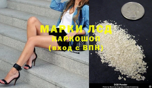 мефедрон мука Гусь-Хрустальный