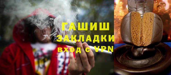 кокаин премиум Гусиноозёрск