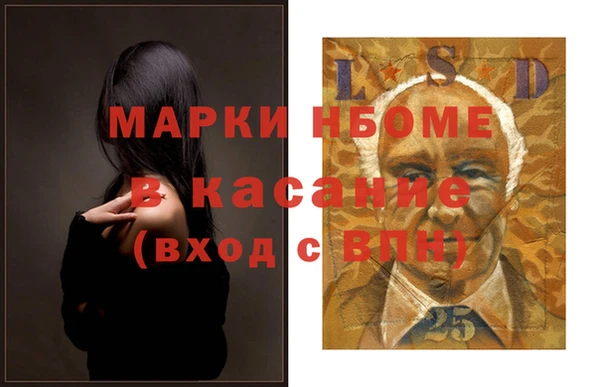 кокаин премиум Гусиноозёрск