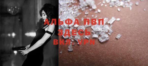 экстази Одинцово