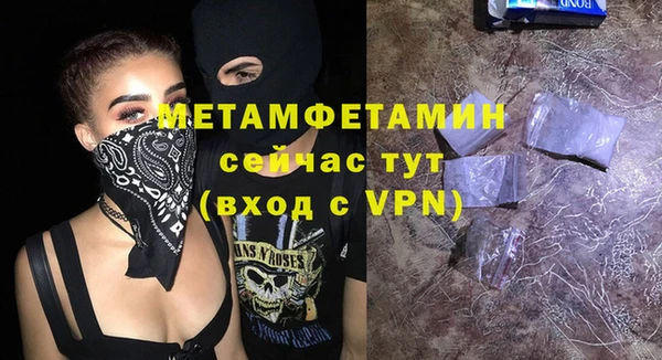 мефедрон мука Гусь-Хрустальный