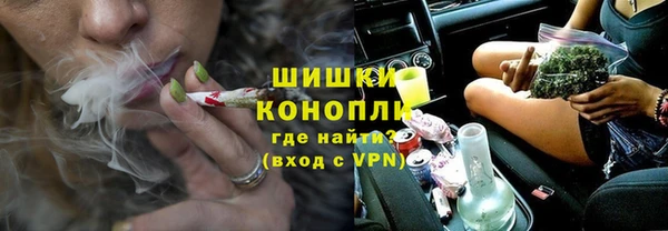 мефедрон мука Гусь-Хрустальный