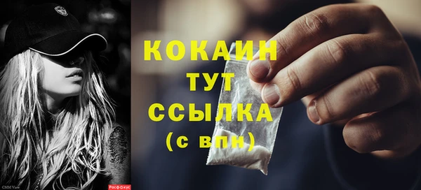 мефедрон мука Гусь-Хрустальный