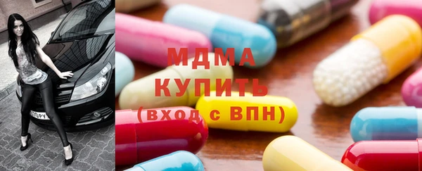 кокаин премиум Гусиноозёрск