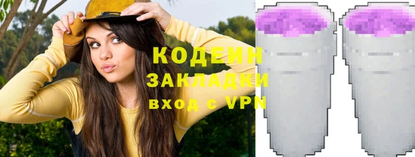мефедрон мука Гусь-Хрустальный
