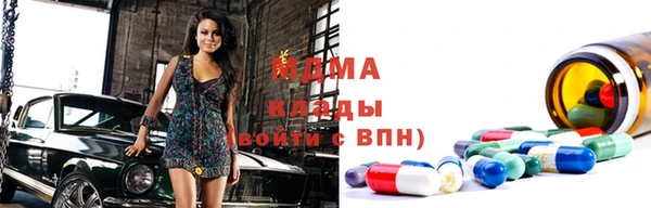 мефедрон мука Гусь-Хрустальный
