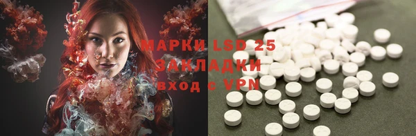 мефедрон мука Гусь-Хрустальный