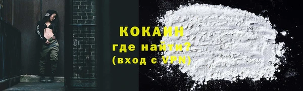 кокаин премиум Гусиноозёрск