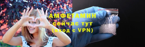 мефедрон мука Гусь-Хрустальный