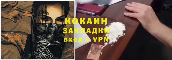 кокаин колумбия Гусев
