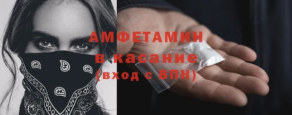 мефедрон мука Гусь-Хрустальный