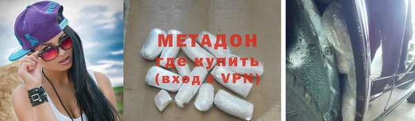 скорость Домодедово