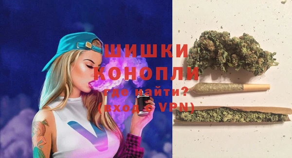экстази Одинцово