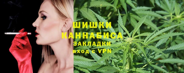 мефедрон мука Гусь-Хрустальный
