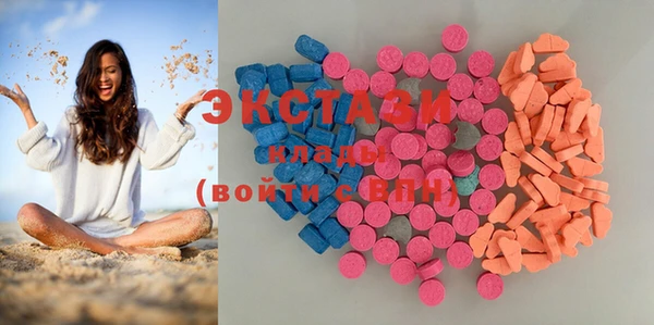 гашишное масло Дмитров
