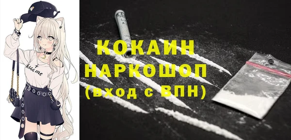 скорость Домодедово