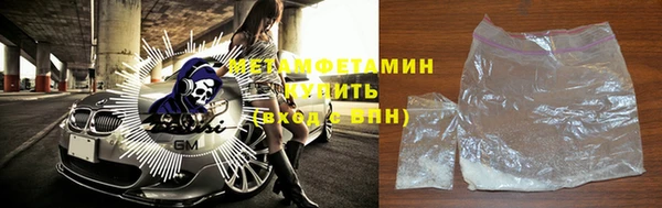 мефедрон мука Гусь-Хрустальный