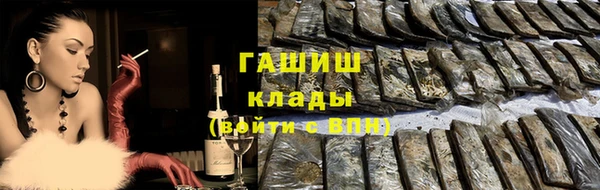 мефедрон мука Гусь-Хрустальный