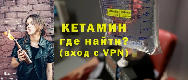 мефедрон мука Гусь-Хрустальный