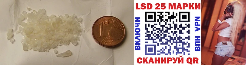 LSD-25 экстази кислота  Долинск 