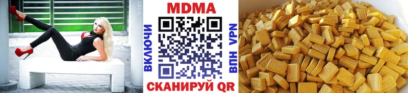 МЕГА онион  Долинск  МДМА кристаллы  закладки 