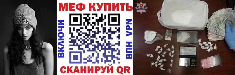 Мефедрон мука  дарнет шоп  блэк спрут tor  Долинск 