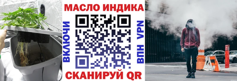 Дистиллят ТГК гашишное масло  Долинск 