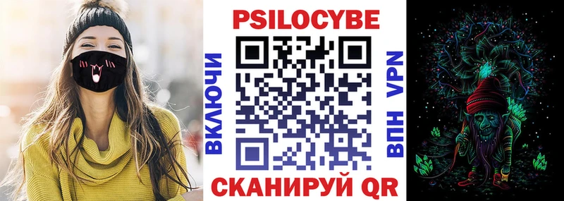 кракен как зайти  купить   Долинск  Галлюциногенные грибы GOLDEN TEACHER 