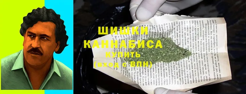 Бошки марихуана Ganja  Долинск 